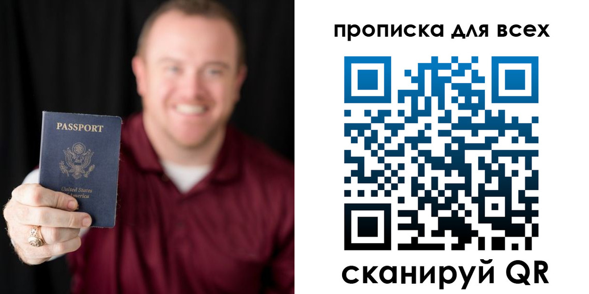 миграционный учет в Вольске