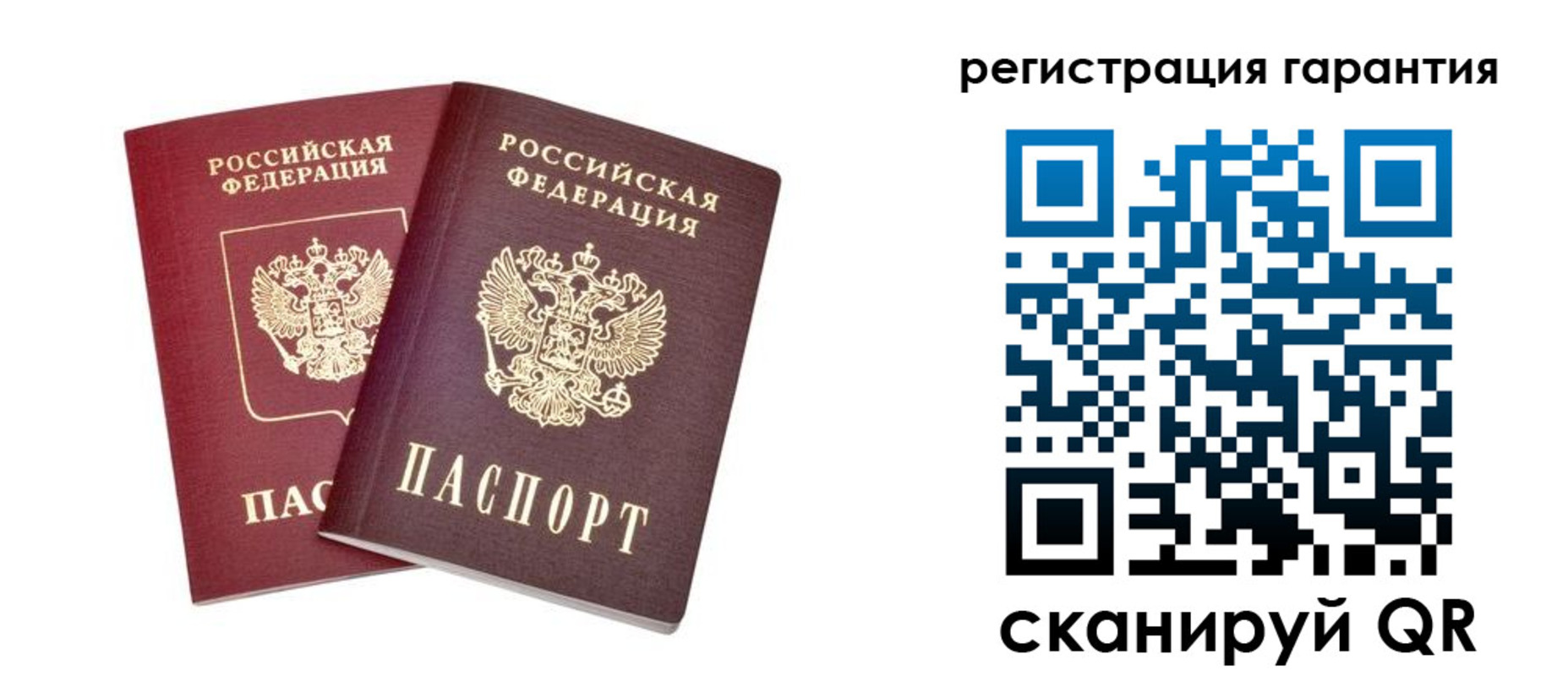 прописка регистрация в Вольске